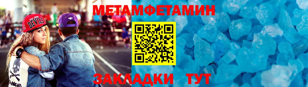 АМФЕТАМИН VHQ Канаш