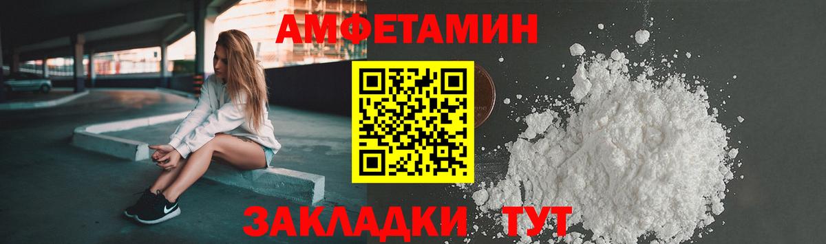 АМФ VHQ  АМФ  Канаш  Вход с VPN 