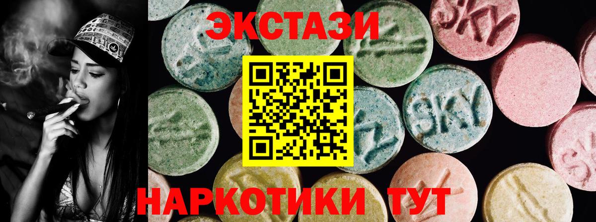 Экстази бентли Канаш