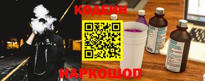 ешки Бердск