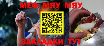 мдпв Белорецк