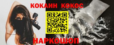 ешки Бердск