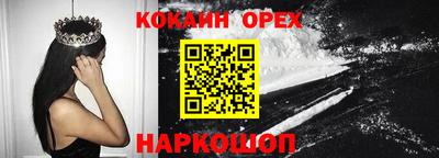 ешки Бердск