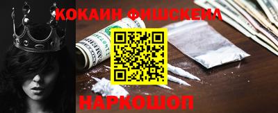 каннабис Белореченск