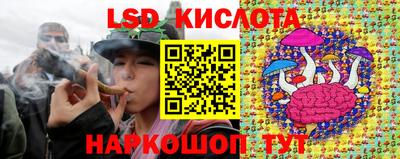 каннабис Белореченск