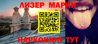 каннабис Белореченск