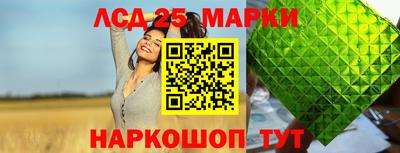 каннабис Белореченск