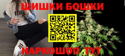 ешки Бердск