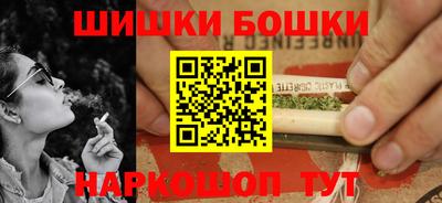 каннабис Белореченск