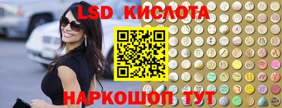 каннабис Белореченск