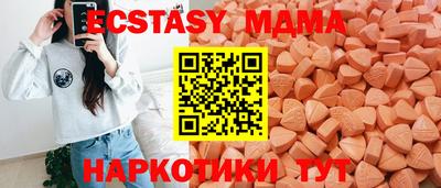 ешки Бердск
