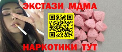 мдпв Белорецк