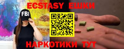 ешки Бердск