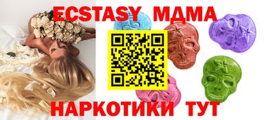 мдпв Белорецк