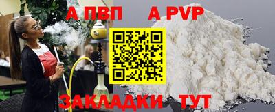 ешки Бердск