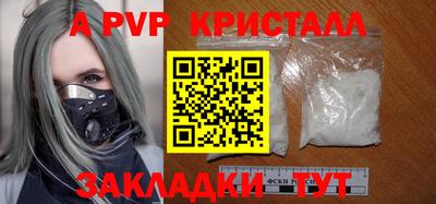 ешки Бердск