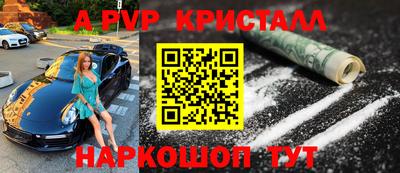 каннабис Белореченск