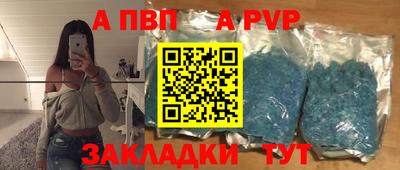 мдпв Белорецк