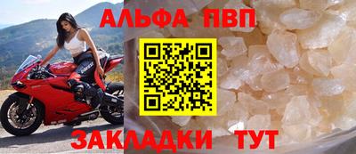 каннабис Белореченск