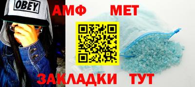 каннабис Белореченск