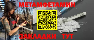 каннабис Белореченск