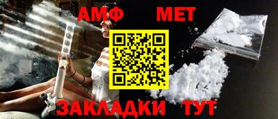 ешки Бердск