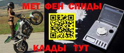 мдпв Белорецк