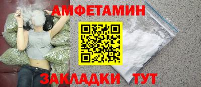 ешки Бердск