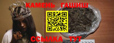 ешки Бердск