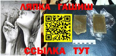 каннабис Белореченск