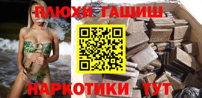 каннабис Белореченск