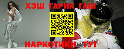 ешки Бердск