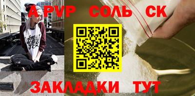 ешки Бердск