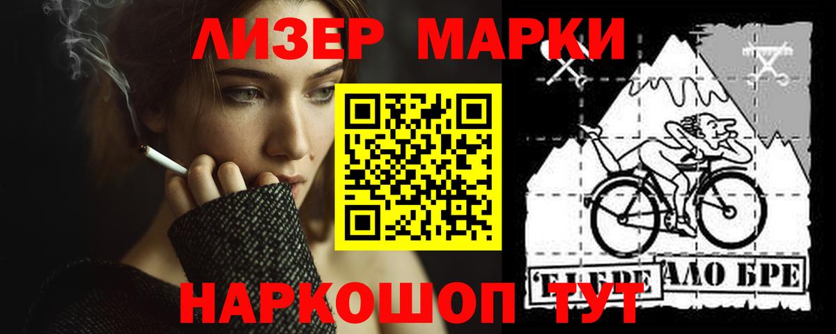 LSD-25 экстази  Лсд 25 экстази кислота    зеркало  Вход с VPN  Канаш  LSD-25 экстази кислота 