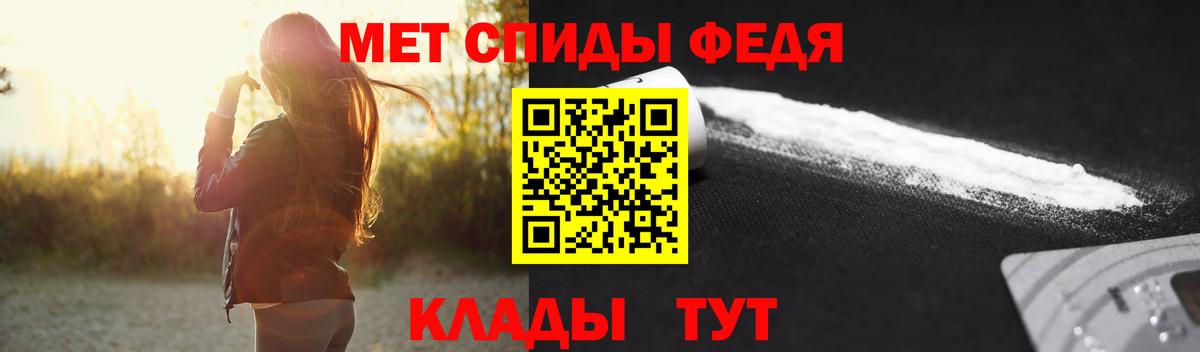 Канаш  Метамфетамин  Вход с VPN  Первитин Methamphetamine 