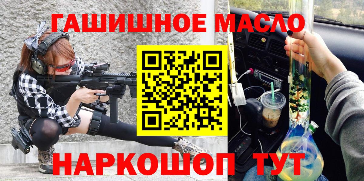 ТГК вейп  Вход с VPN  Канаш  ТГК Wax 